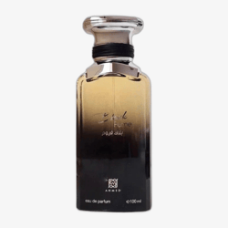 Ahmed Al Maghribi Black Fume EP