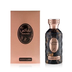 Khadlaj Nafais Magrib EDP
