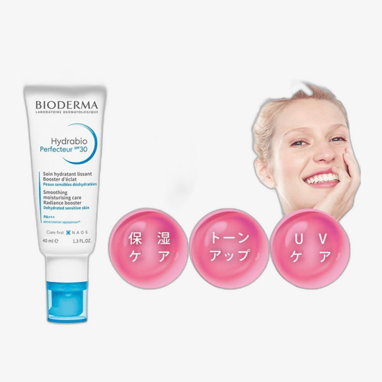 Bioderma Hydrabio Radiance Booster SPF 30 niisutav kreem pakendis