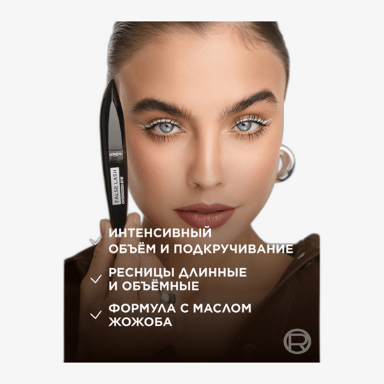 Тушь L'Oréal Paris False Lash Oversized Eye черная — крупный план флакона