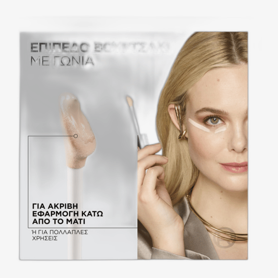 Lähivõte L'Oréal Paris True Match Accord Parfait Concealer (1.N Ivory) pakendist Baltikumis