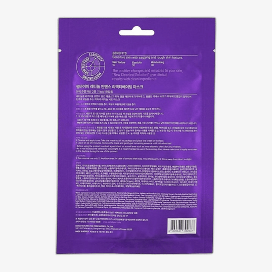 Detail of Some By Mi Retinol Intense Reactivating Mask sheet texture and packaging
