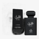 Бутылка Al Wataniah Layali EDP вблизи