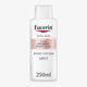 Eucerin Anti-Pigment kehakreemi minimalistlik pakend ja kerge tekstuur
