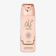 Крупный план флакона Lattafa Teriaq Bodyspray