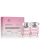 Versace Bright Crystal EDT komplekti visuaal – minimalistlik ja modernne Versace Bright Crystal EDT 2 x 30 ml komplekt – kaks stiilset pudelit kõrvuti